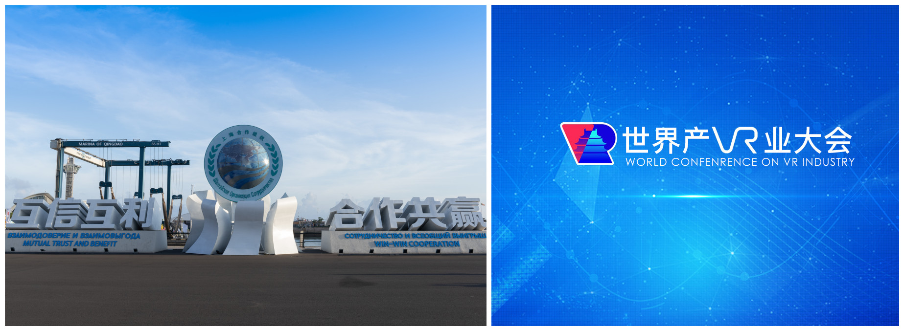 2、上合青岛峰会港船出海人员动态管控系统(1)_副本.jpg 2、上合青岛峰会港船出海人员动态管控系统(1)_副本.jpg