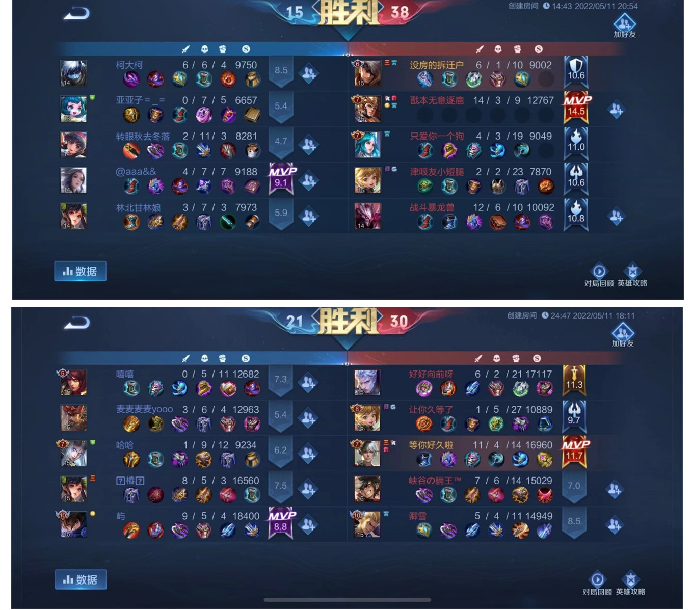 季军.png 季军.png