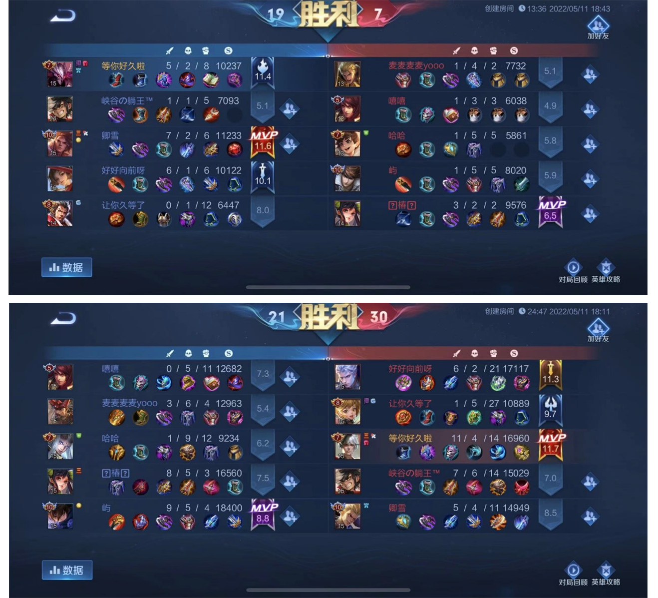 冠军.png 冠军.png