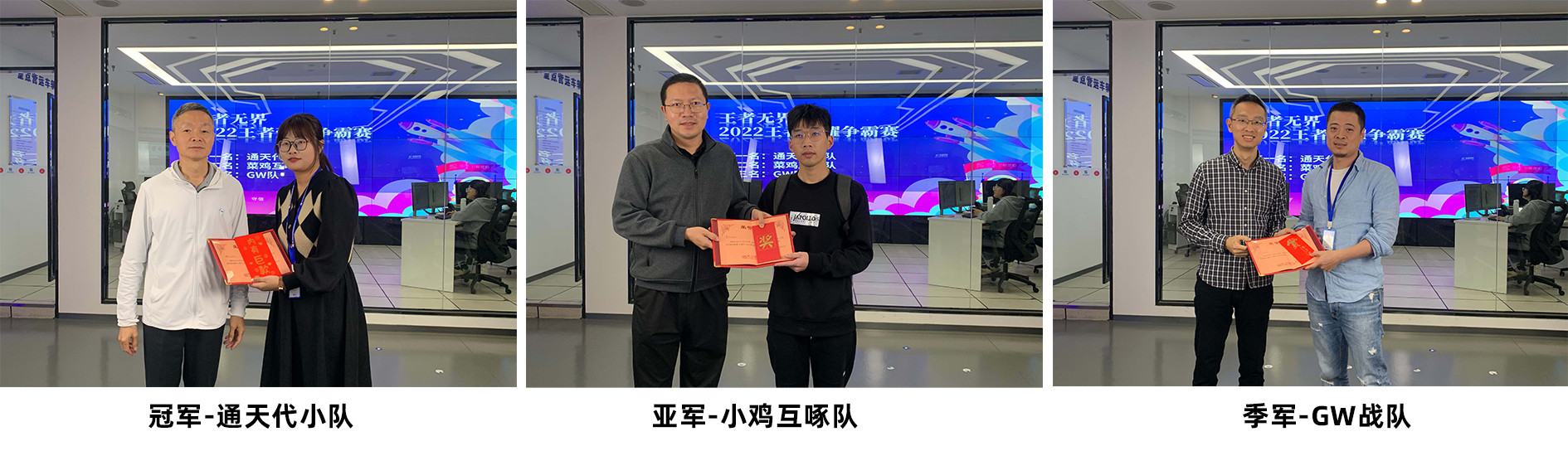 王者荣耀前三.png 王者荣耀前三.png