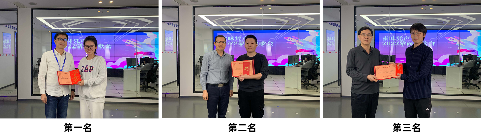 蒙面唱歌前三.png 蒙面唱歌前三.png