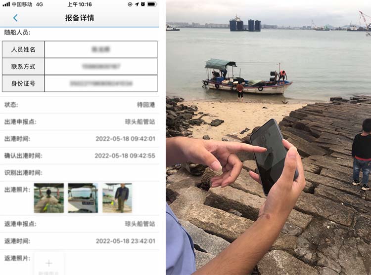 出海报备1.jpg 出海报备1.jpg