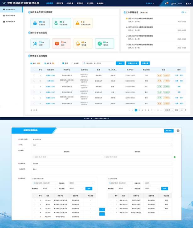 伏休.jpg 伏休.jpg