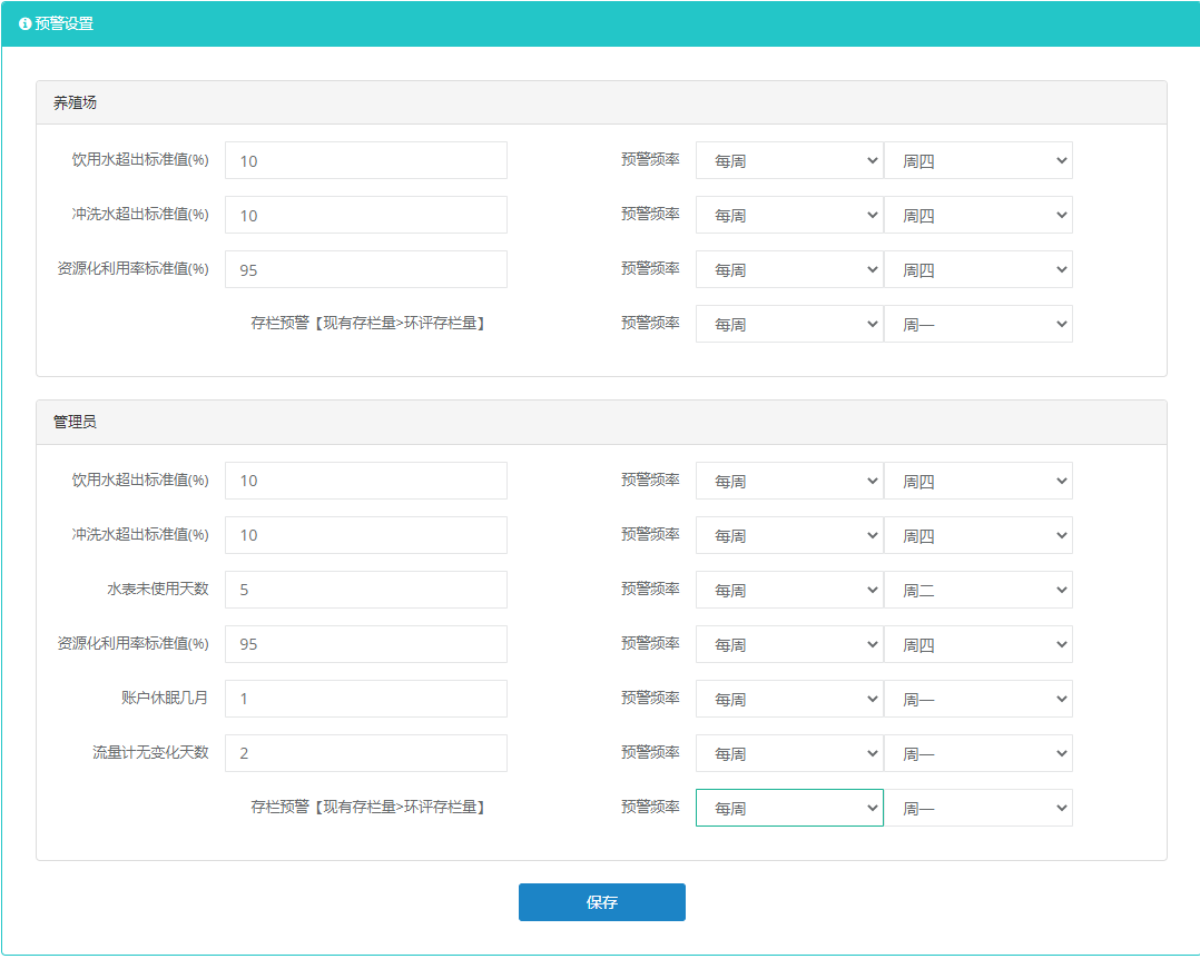企业微信截图_16697889145146.png 企业微信截图_16697889145146.png