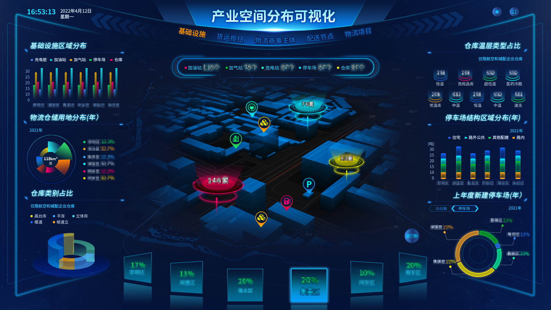 产业空间分布-基础设施.png 产业空间分布-基础设施.png